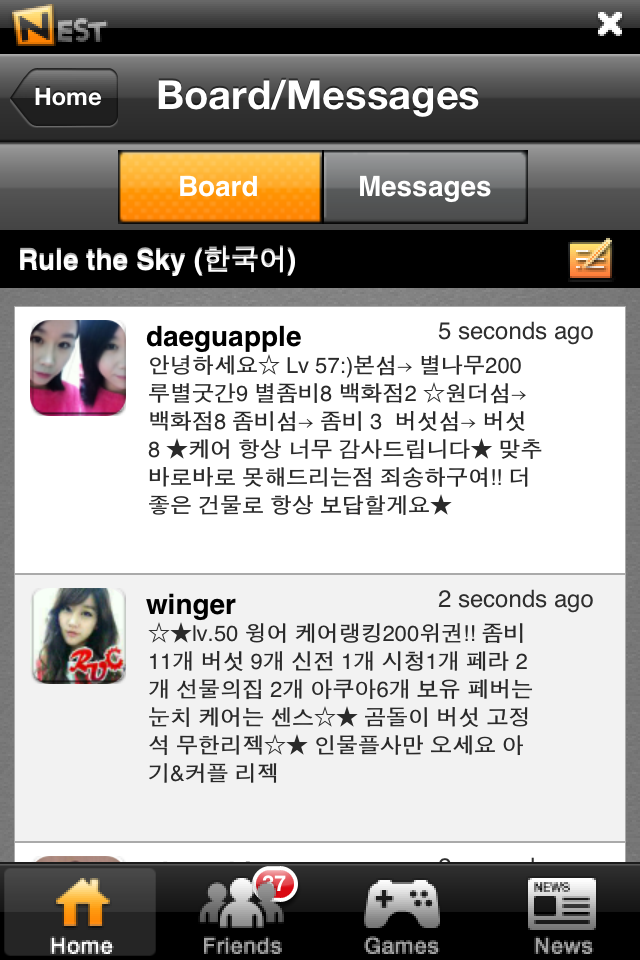 iPhone Screenshot 1